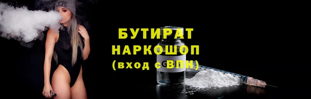 ECSTASY Бронницы