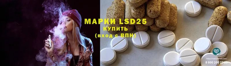 дарнет шоп  Отрадное  KRAKEN рабочий сайт  Лсд 25 экстази ecstasy 