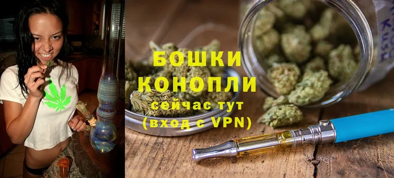 Бошки марихуана Ganja  кракен зеркало  Отрадное 